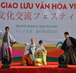 Lễ hội giao lưu văn hóa Việt - Nhật & Ngày hội việc làm Nhật Bản 2019